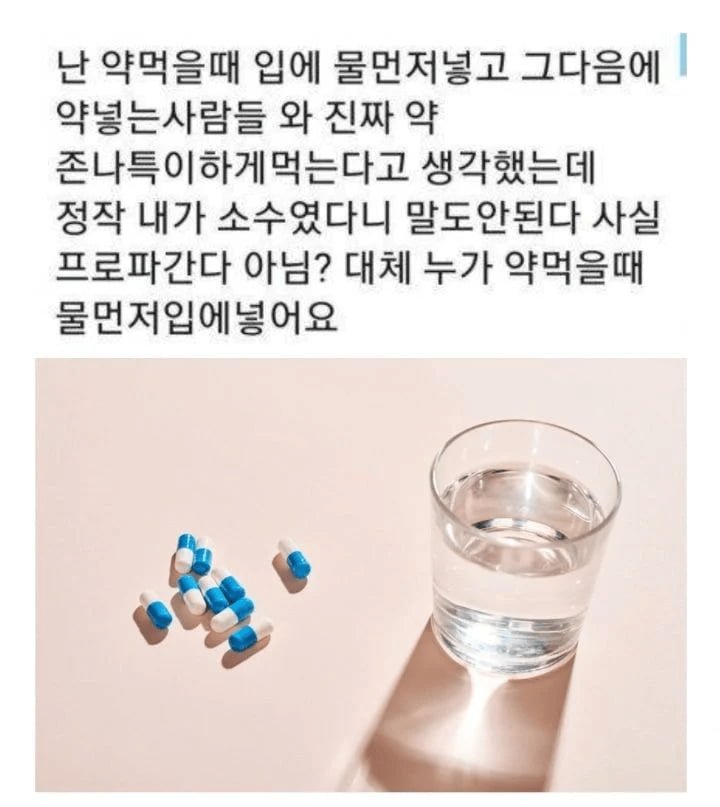 달팽이 분석과 실시간패턴통계