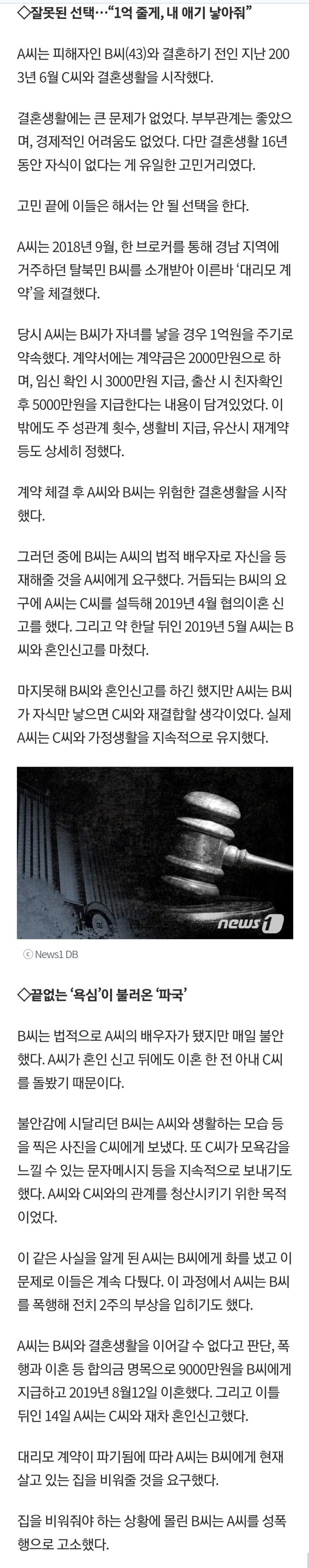 나눔로또 파워볼분석기