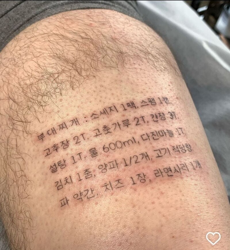 나눔로또