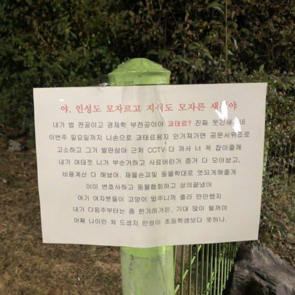 달팽이게임분석