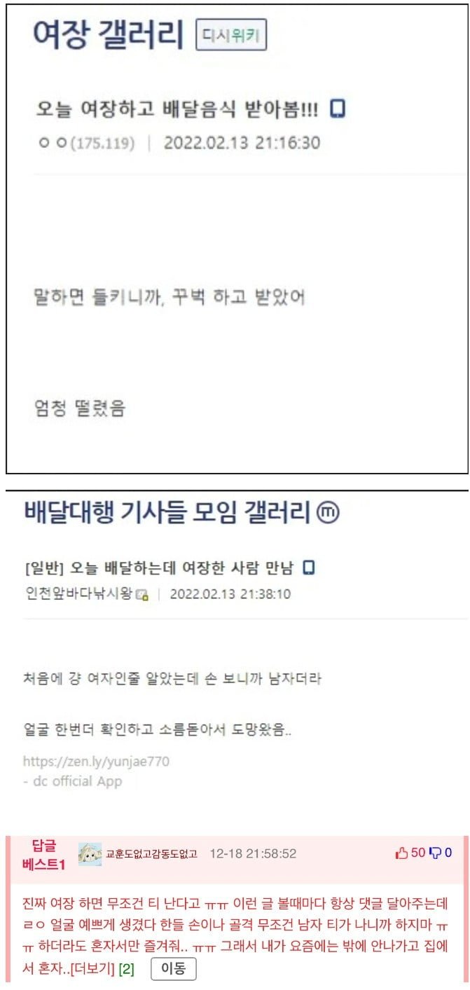 달팽이게임픽게임