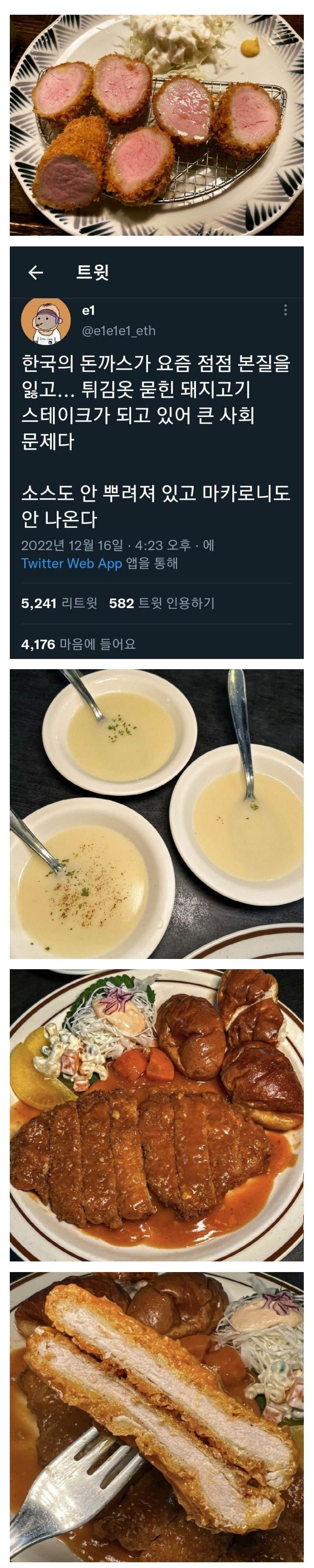 나눔로또