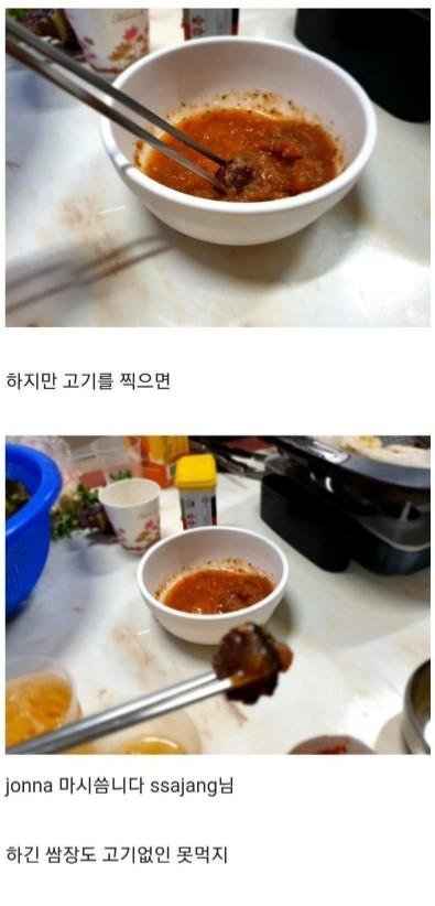 달팽이게임픽