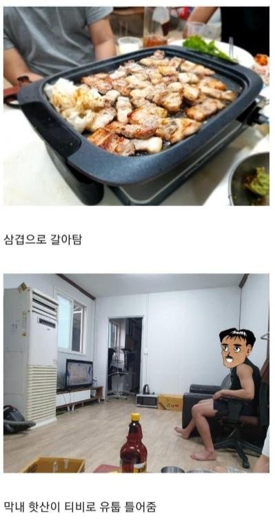 실시간사다리