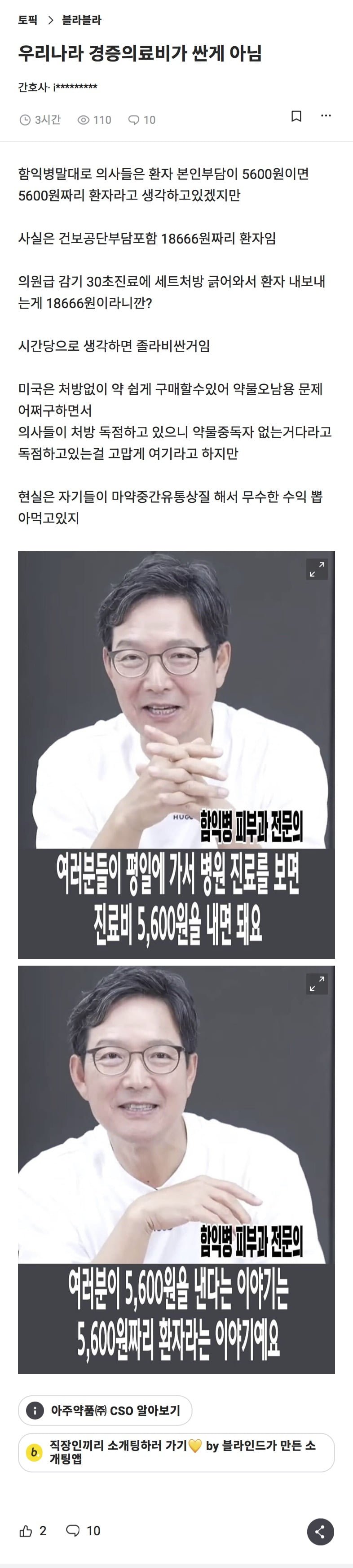 나눔로또