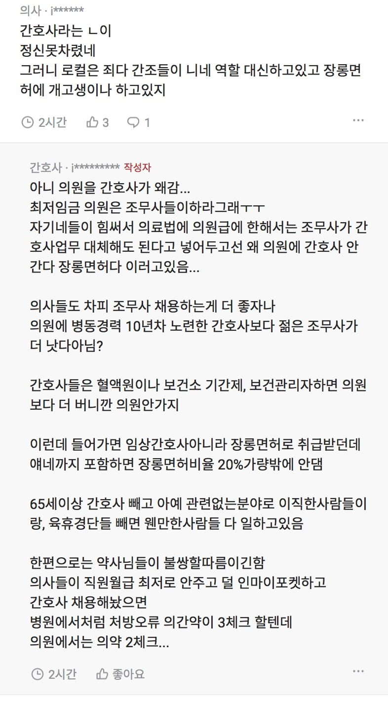 실시간달팽이