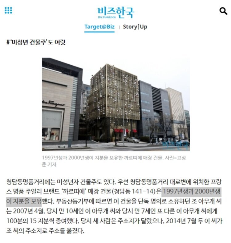 달팽이게임분석기