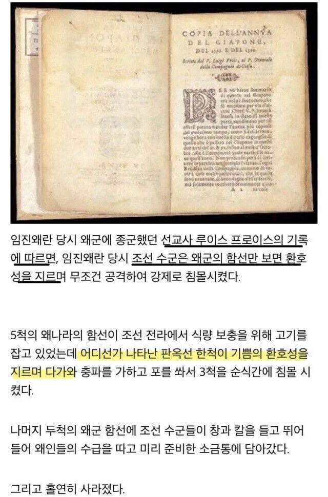 나눔로또 파워볼분석기