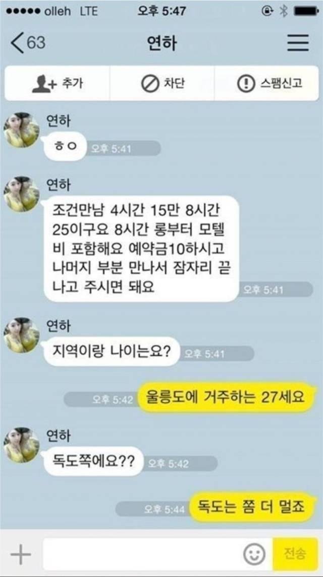 파워볼 분석과 실시간패턴통계