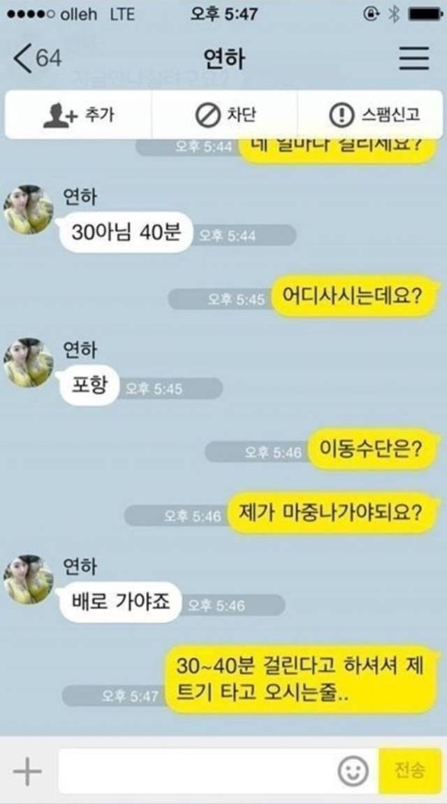 파워볼 분석과 실시간패턴통계