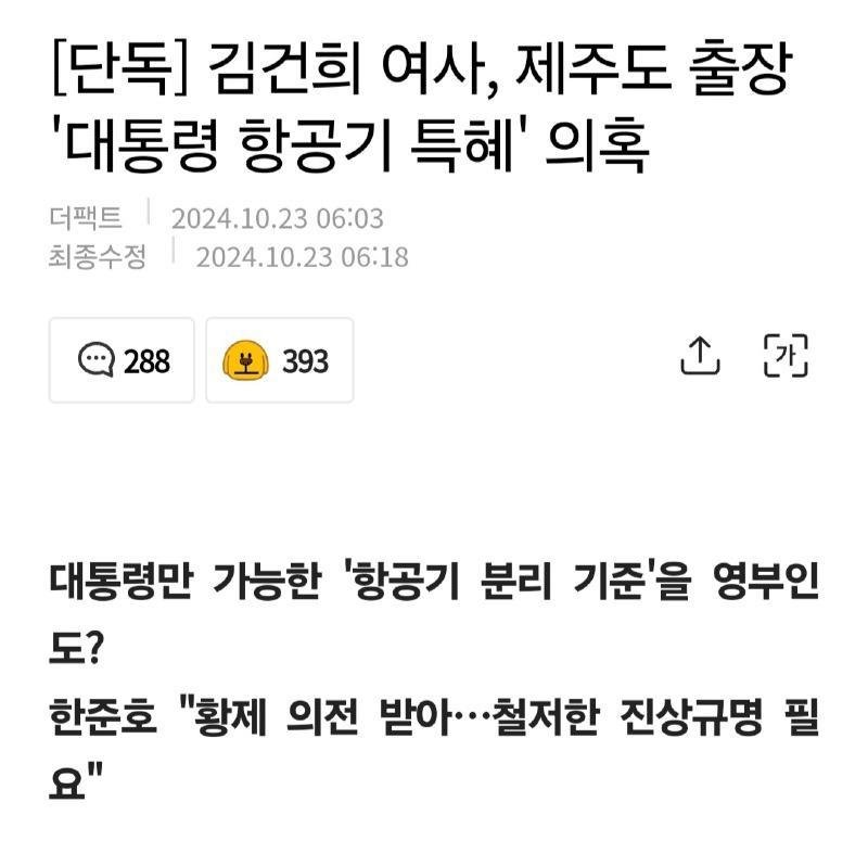 나눔로또