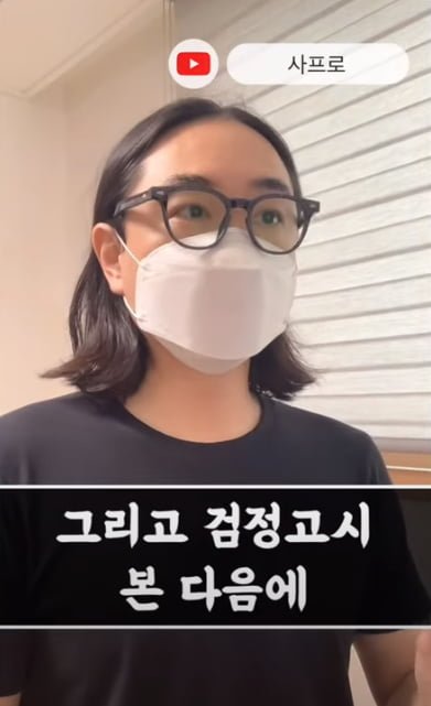 다리다리 분석과 실시간패턴통계