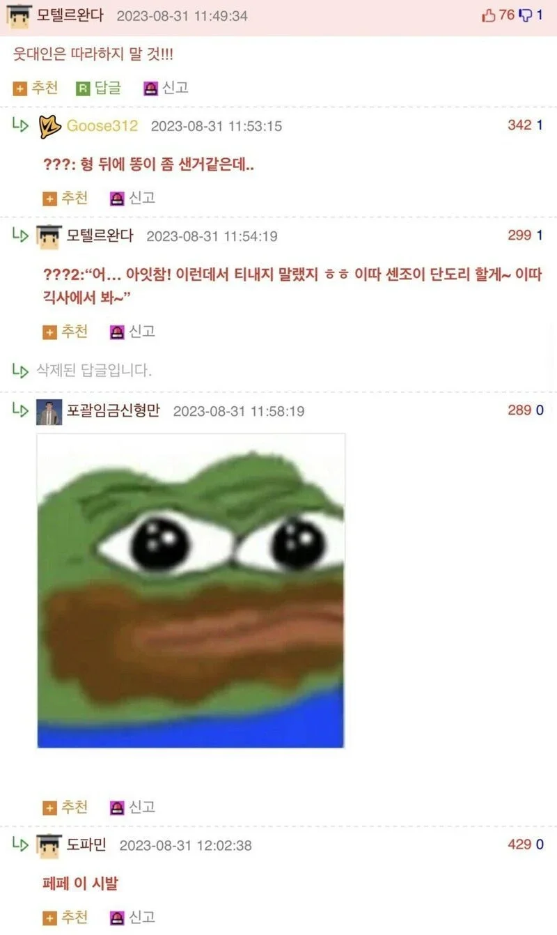 달팽이게임분석