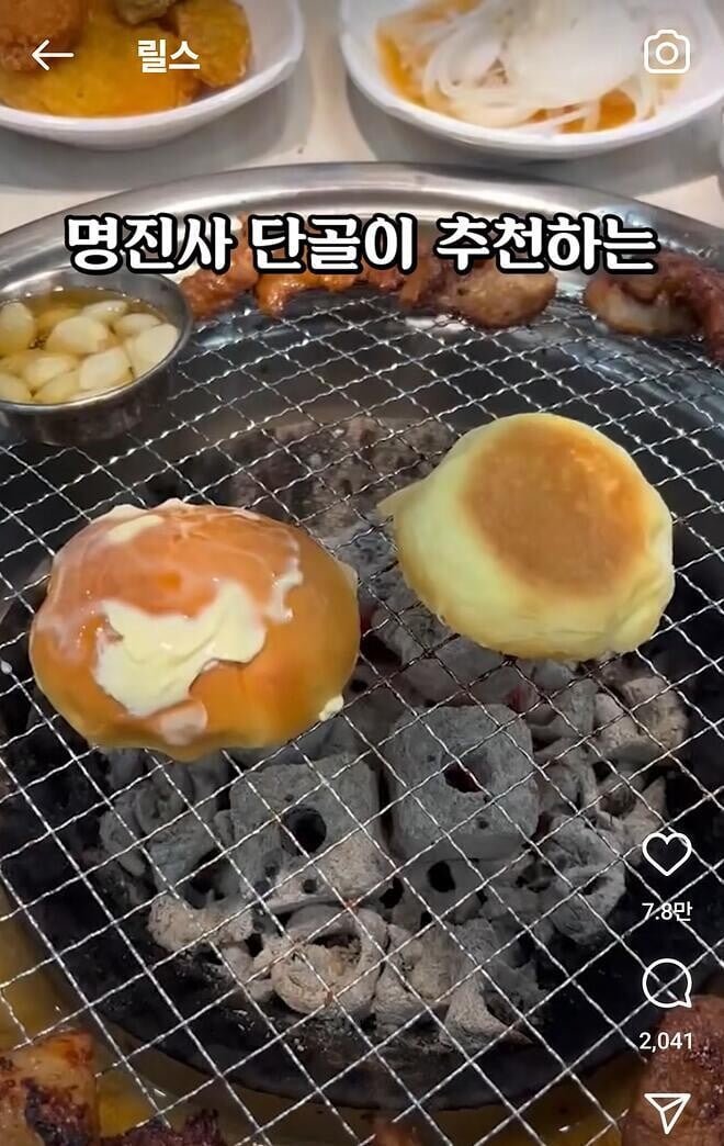 실시간파워볼