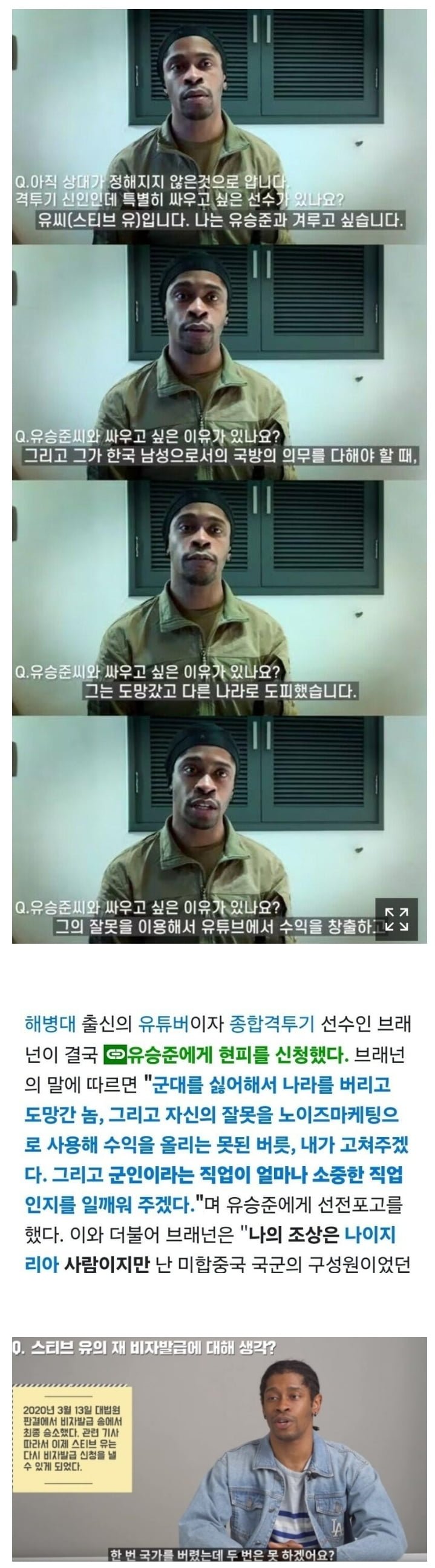 실시간사다리