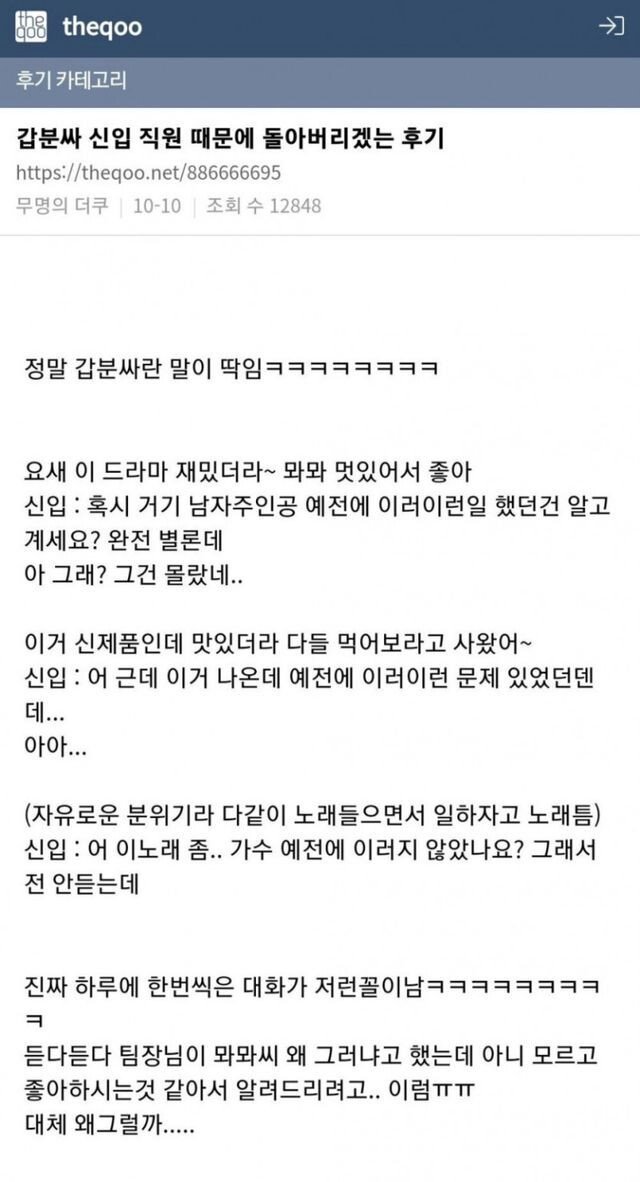 달팽이게임통계