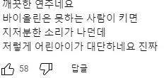 파워볼게임분석