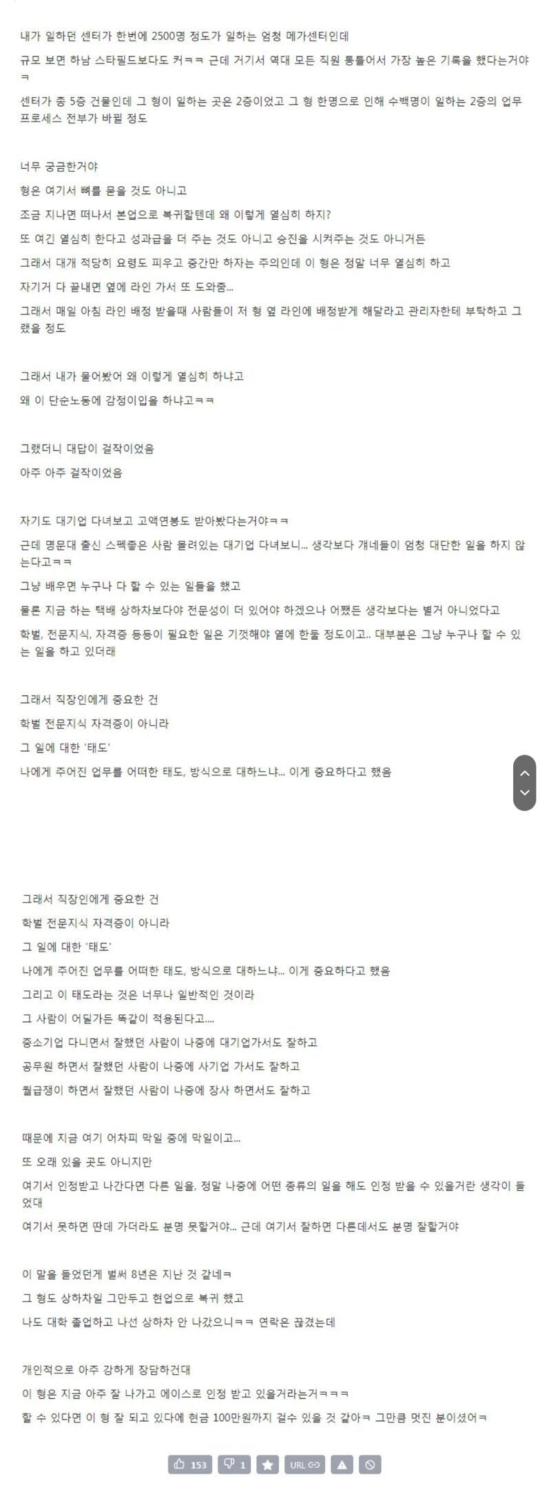 달팽이게임픽게임