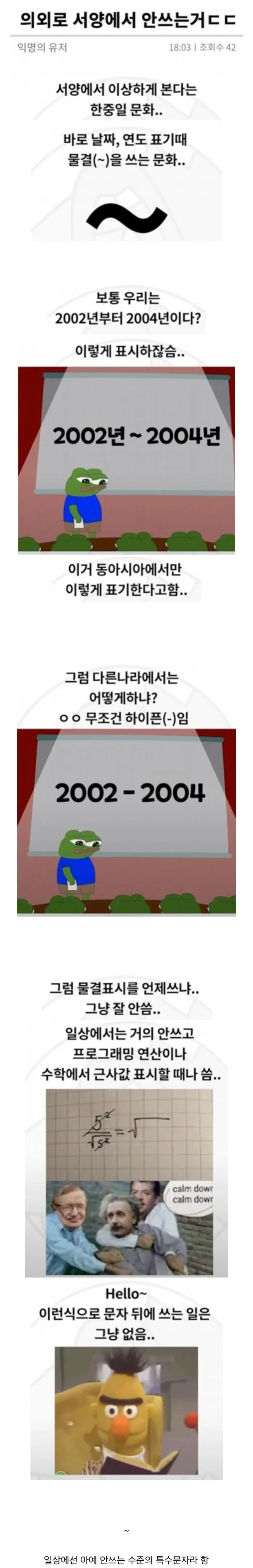 나눔로또 파워볼분석기