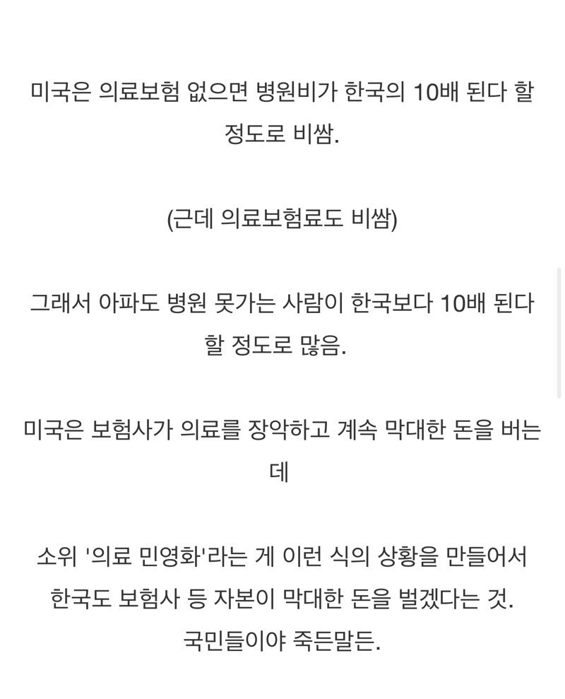 파워볼게임