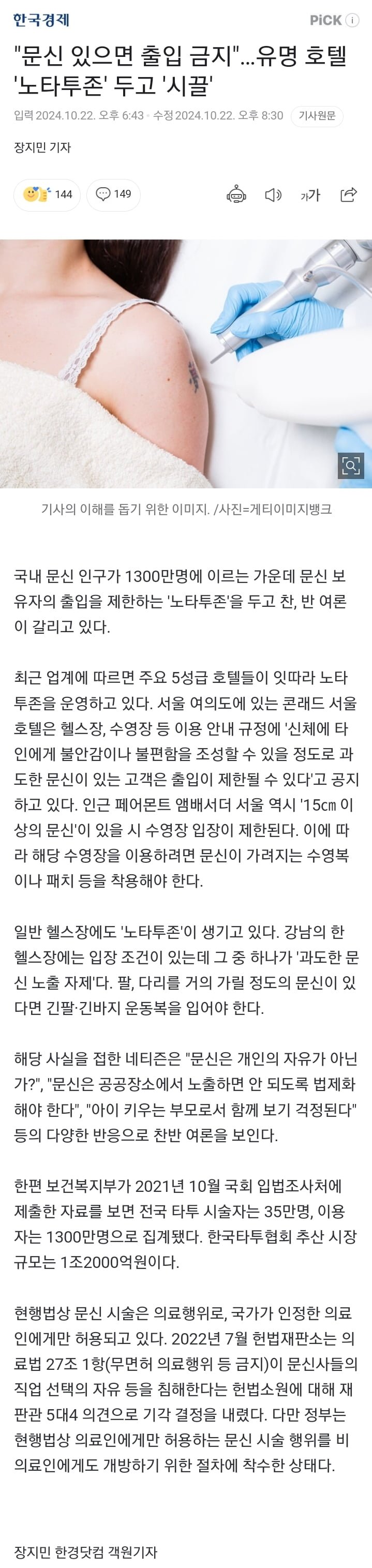 파워볼게임분석