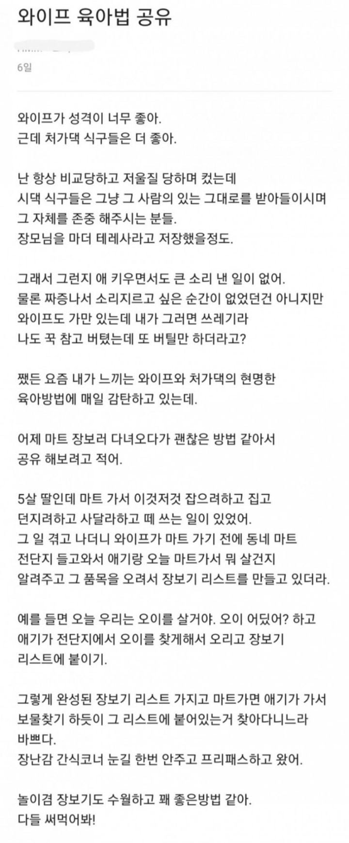 파워볼게임통계