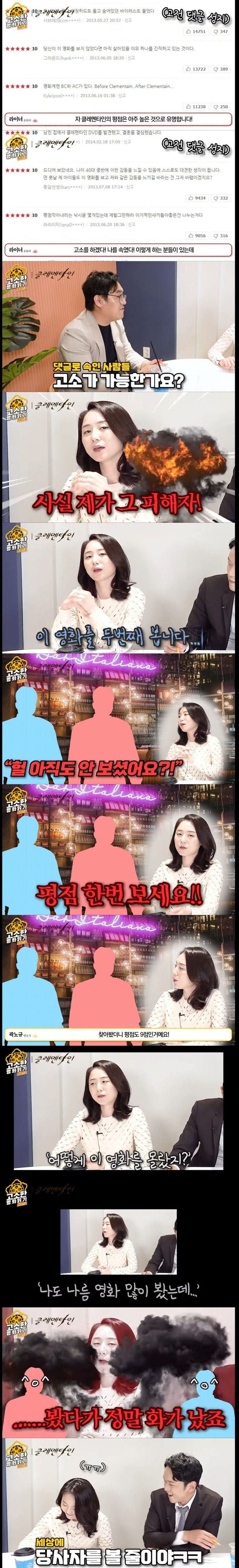 달팽이 분석과 실시간패턴통계