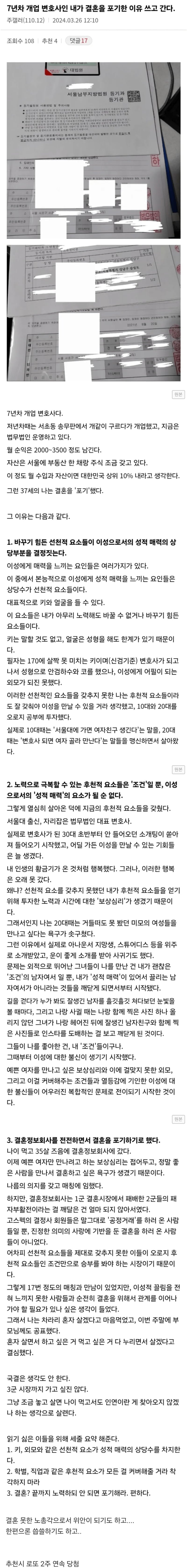 파워볼필승