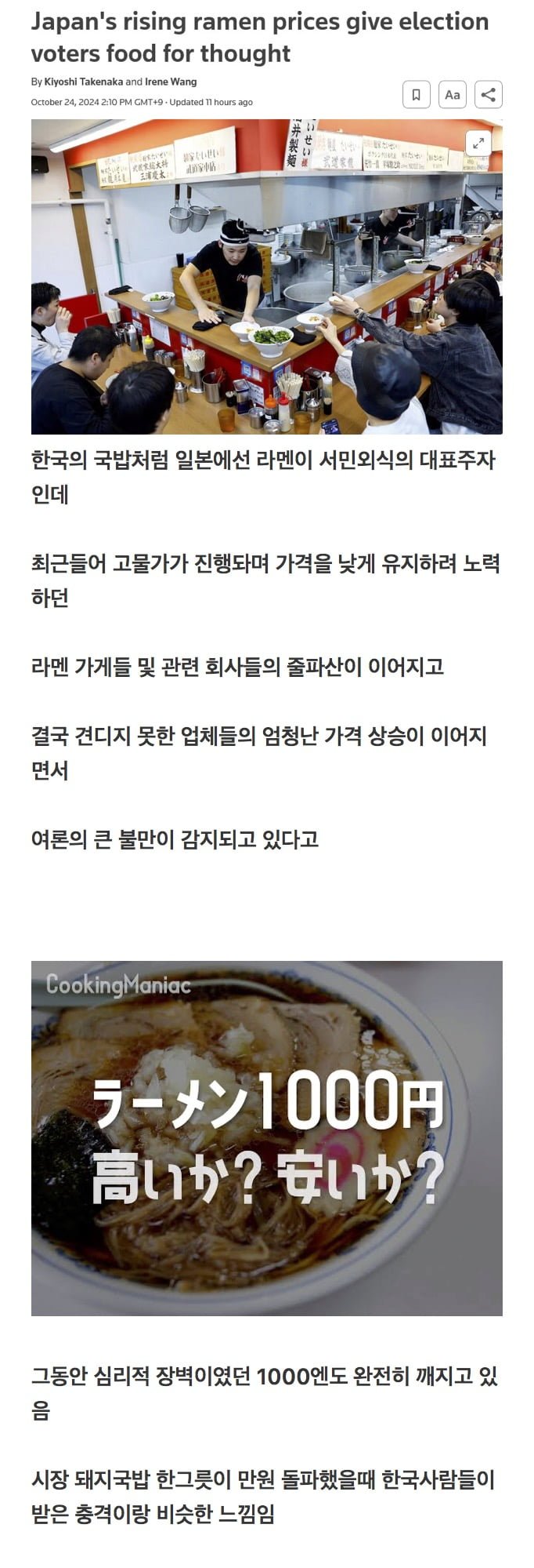 사다리 분석과 실시간패턴통계