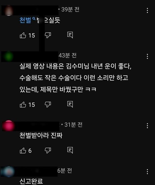 사다리게임통계