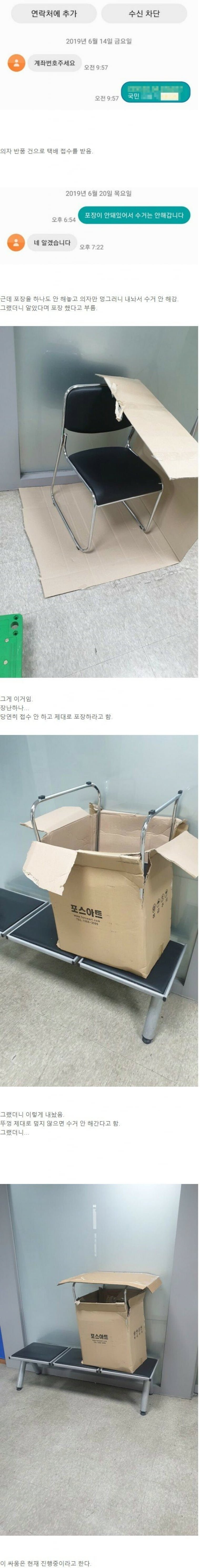 성인게임