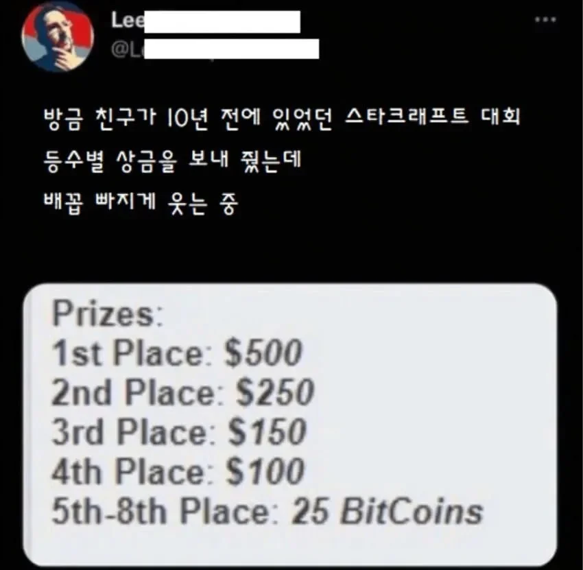 파워볼게임