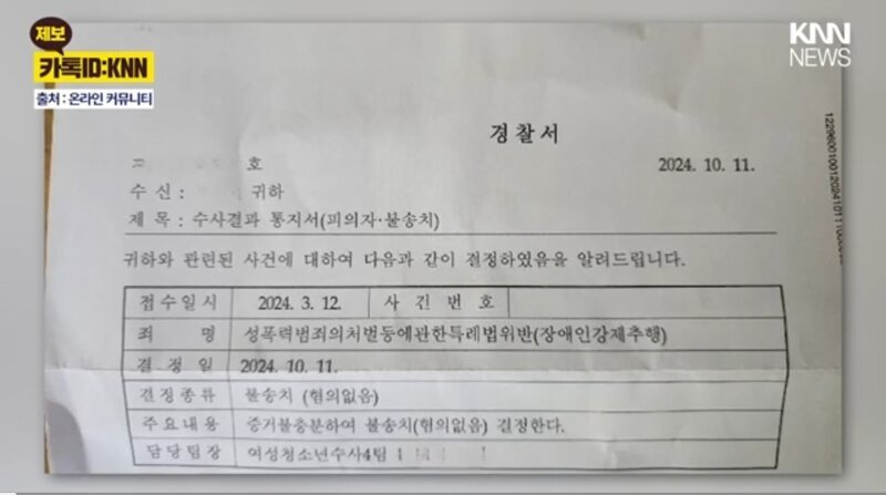 파워볼게임픽분석