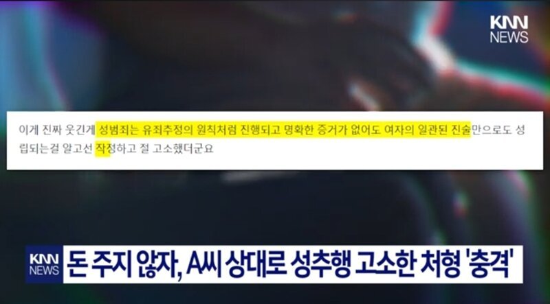 달팽이게임분석기