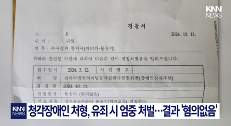 달팽이게임통계