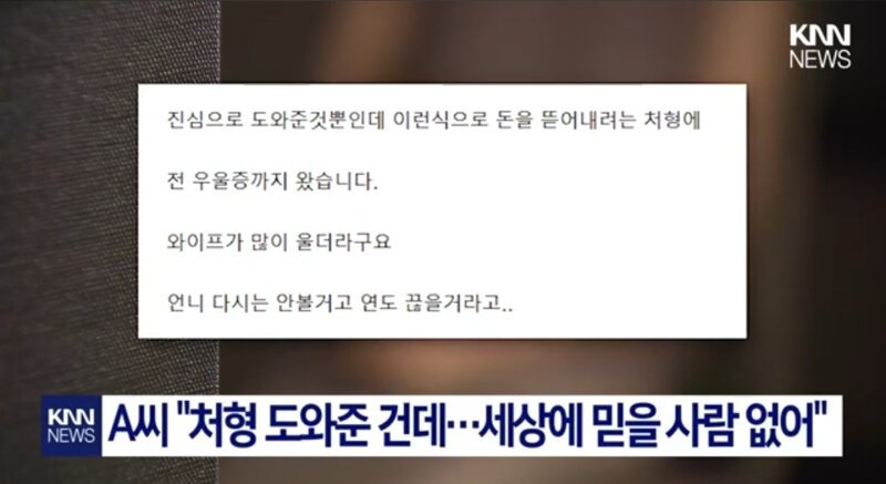 나눔로또 파워볼분석기