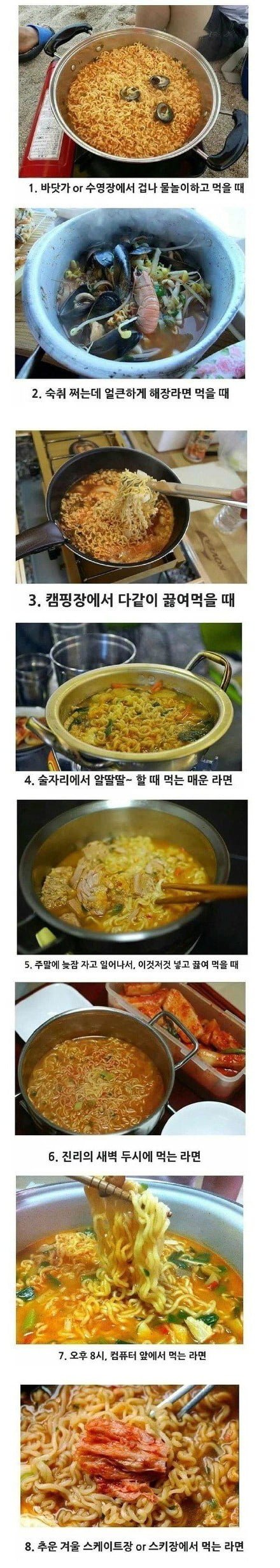 달팽이게임픽분석