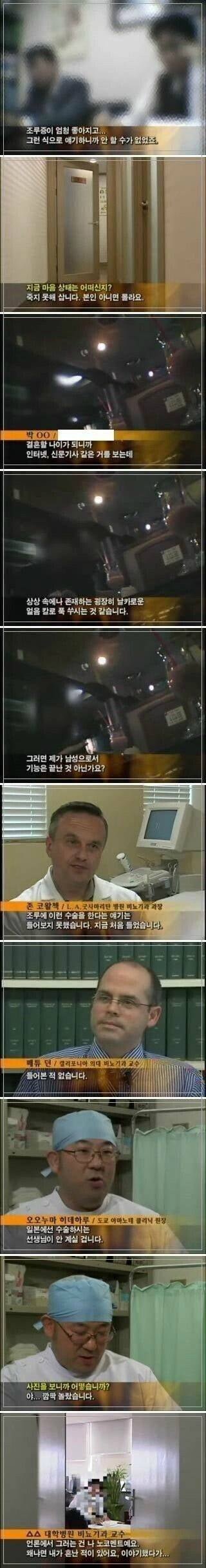 파워볼게임픽분석