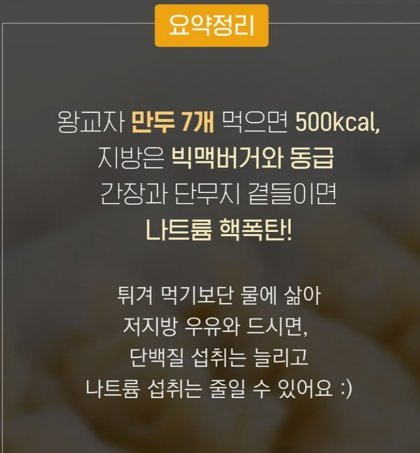 파워볼게임픽분석