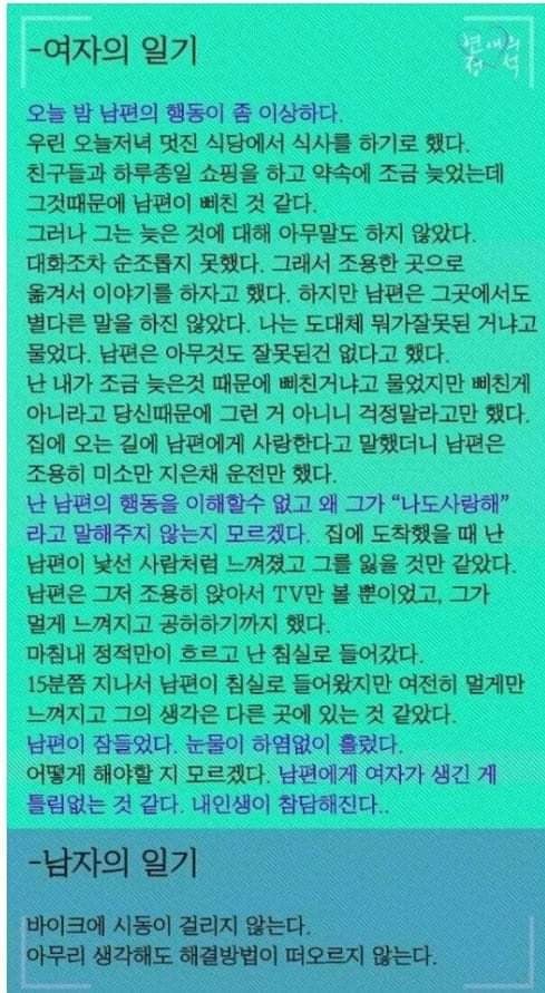 나눔로또 파워볼분석기