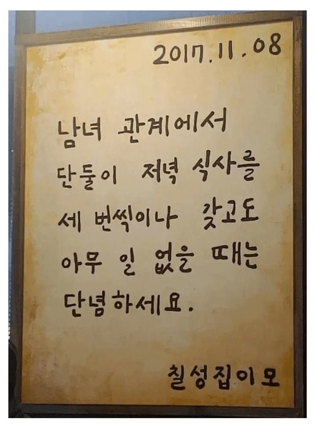 파워볼게임통계