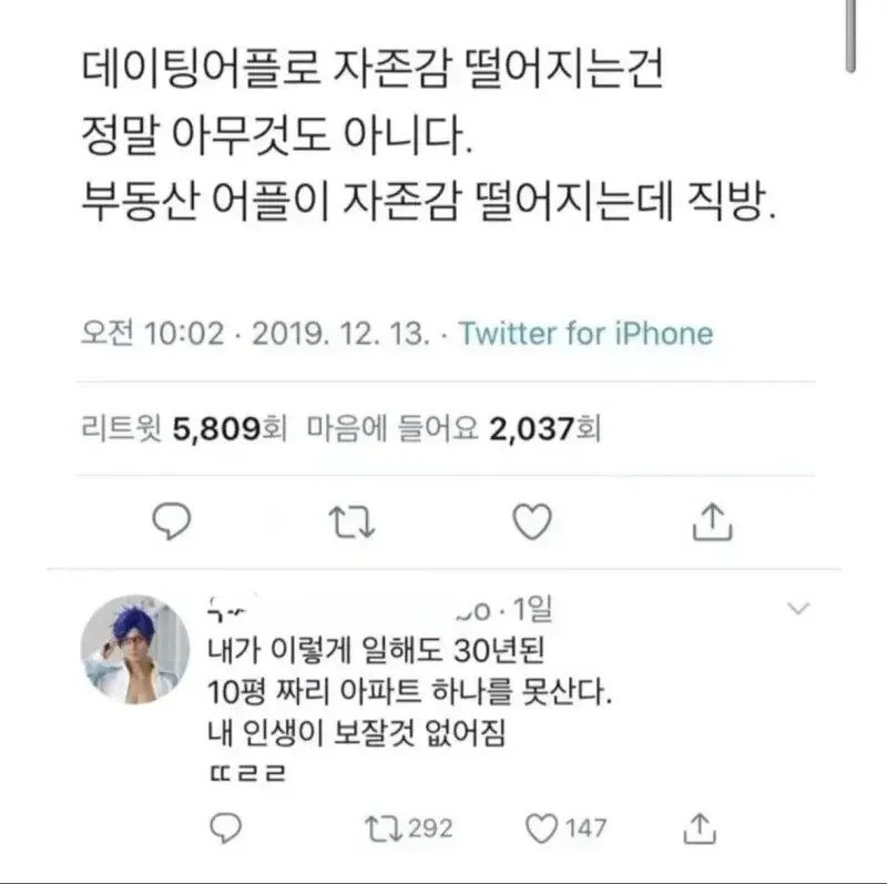 파워볼게임분석기