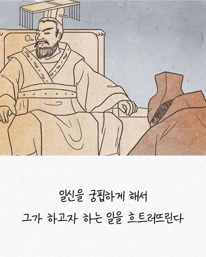 달팽이게임분석기