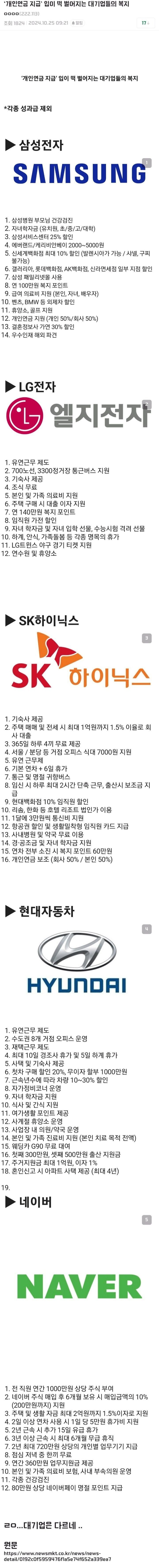 파워볼 분석과 실시간패턴통계