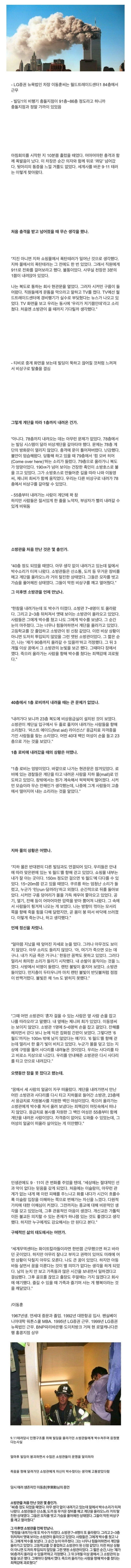 파워볼게임픽분석