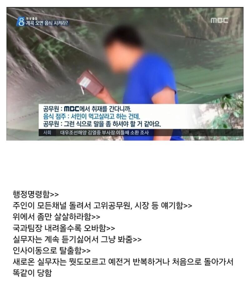 달팽이게임픽분석