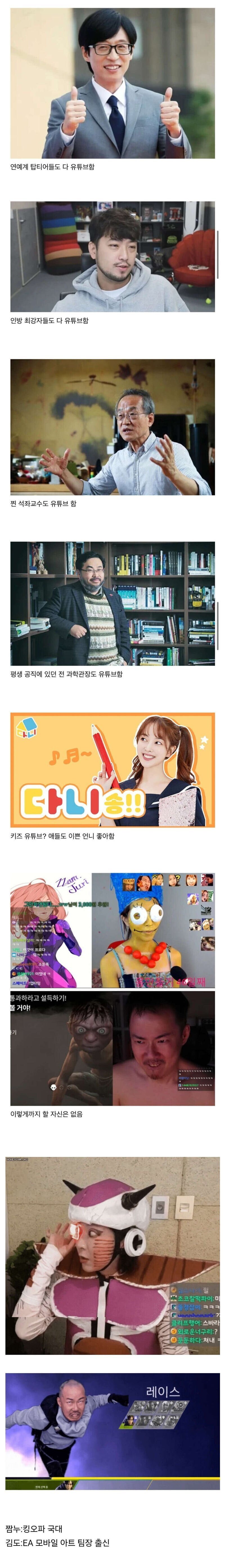 나눔로또 파워볼분석기