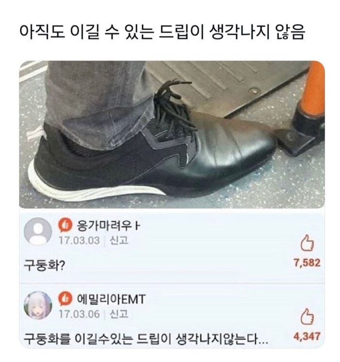 성인게임