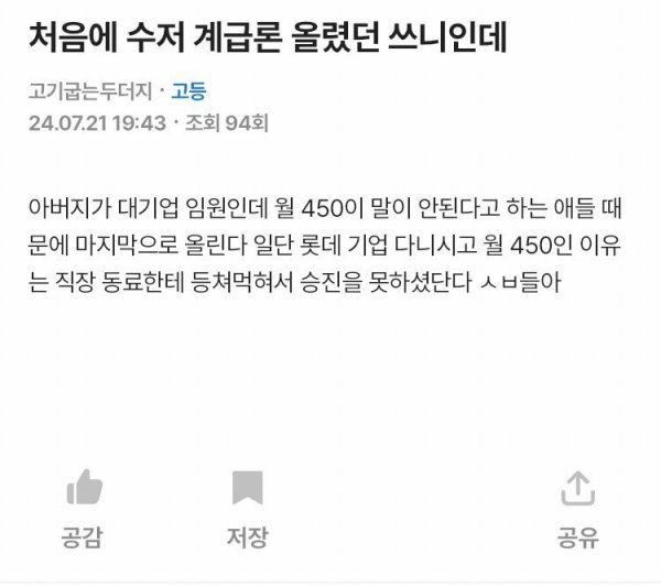 달팽이게임픽