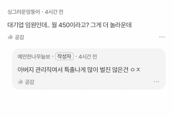 달팽이 분석과 실시간패턴통계